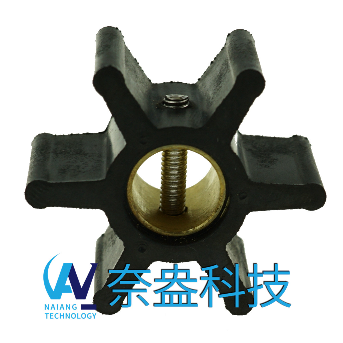 強森泵用橡膠葉輪 JOHNSON Impeller 09-808B，09-45589